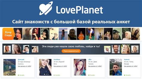 хочу общаться сайт знакомств|Знакомства LovePlanet – знакомства без регистрации。